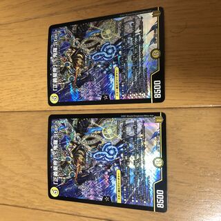 Justice Star Emperor" <Okira.Star> 2 pieces