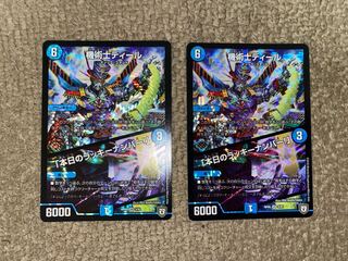 The Chansey Number of the Day! 2 copies