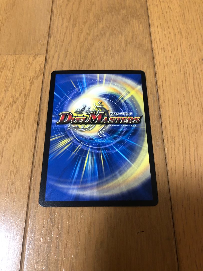 霊宝 ヒャクメ-4    1枚