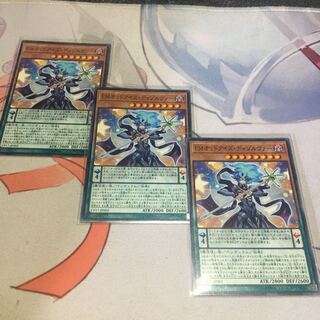 Performapal Odd-Eyes Dissolver Normal