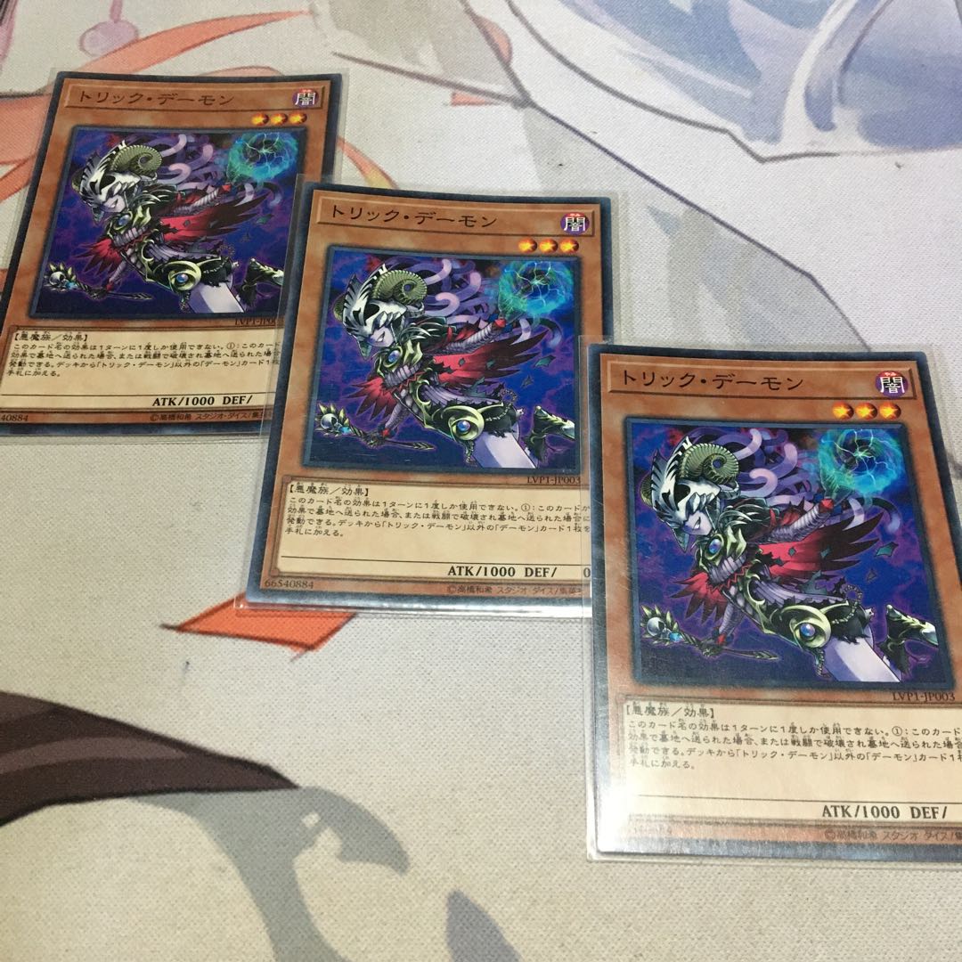 Archfiend Heiress Normal