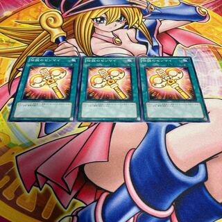 Legendary Wind-Up Key