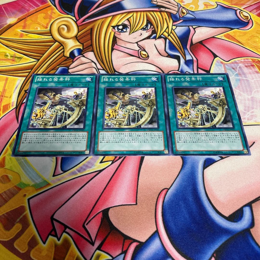 Weights & Zenmaisures