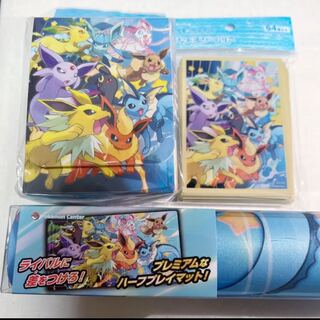 ブイズ サプライセット