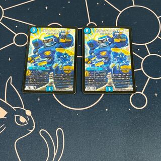 Gachanko Gachirobo 2 pieces