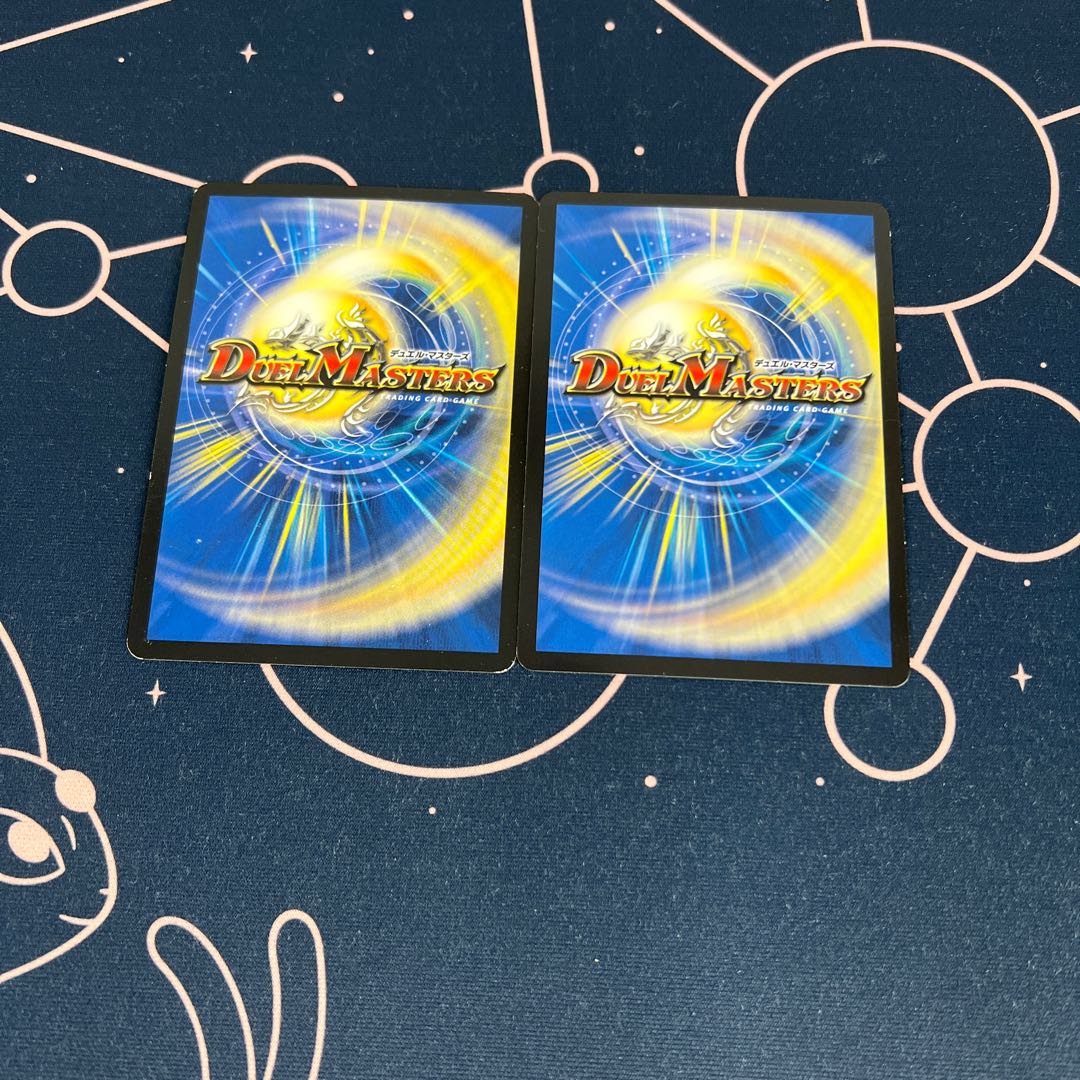 ガチャンコ ガチロボ 2枚