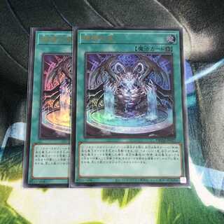 Fountain of the Divine Monument Tactical Masters