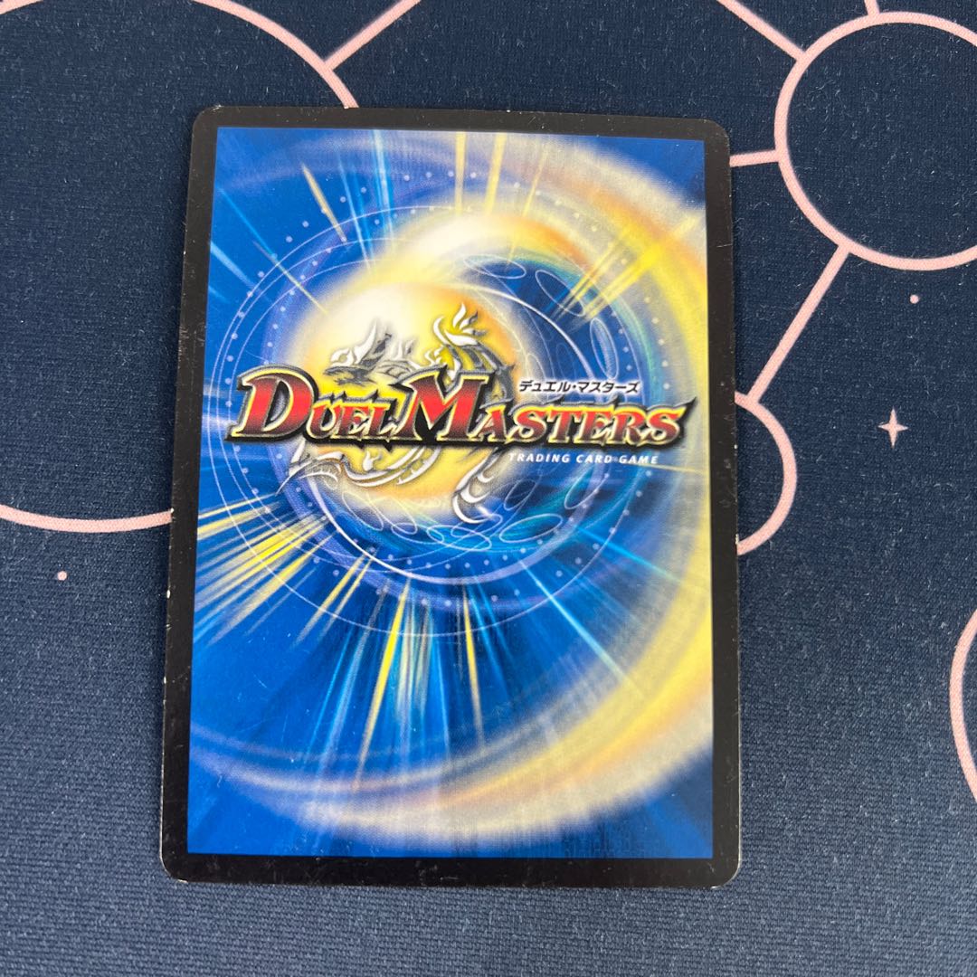 Dragon element symbol Sr Spell Cyclica