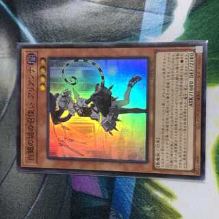 Arianna Lovullins Tactical Masters, the Handmaid of the White Silver Castle