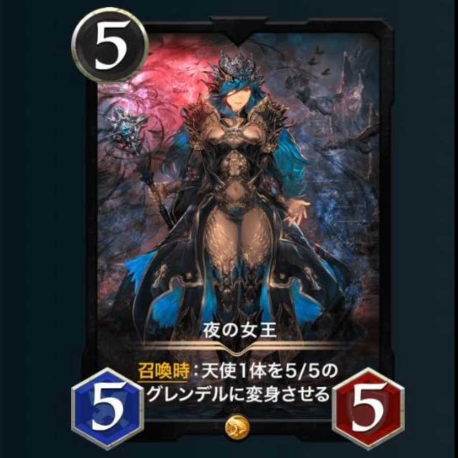 Queen of Night No.009 Le Bianca75