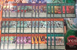 Yu-Gi-Oh Tactical Masters Valiants Deck Parts Set