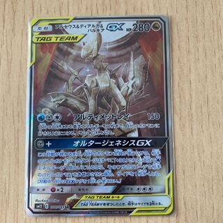 アルセウス&ディアルガ&パルキア SA