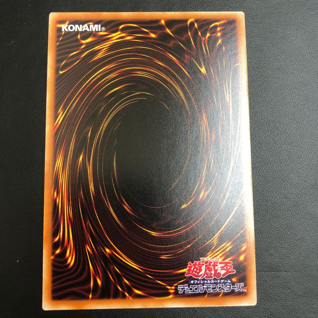 Laburinth Balaje Super