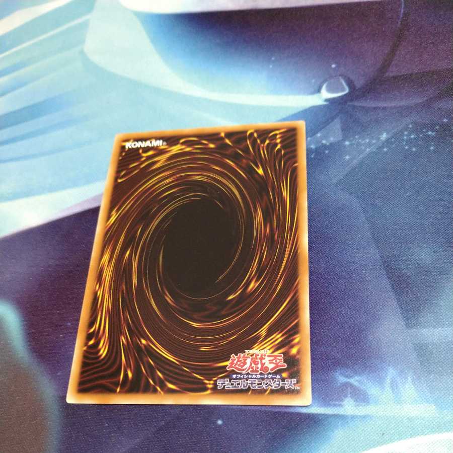 Cyber Dragon Infinity UL 2pcs.