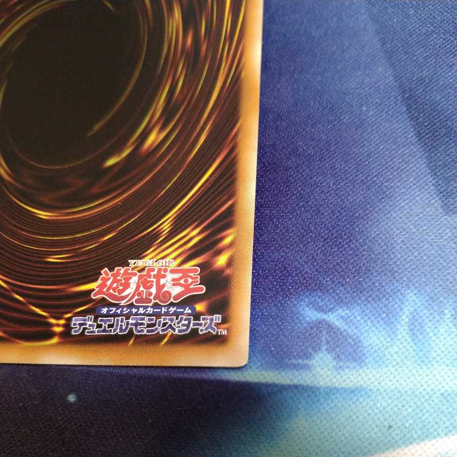 Cyber Dragon Infinity UL 2pcs.