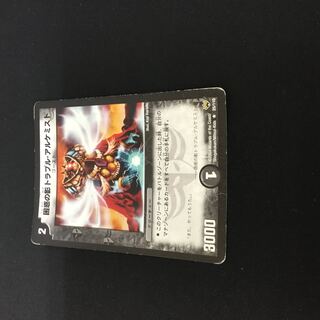 Spark Chemist, Shadow of Whim