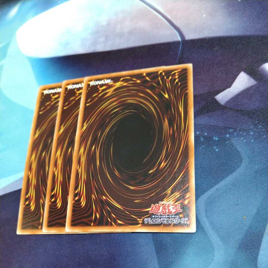 King of Games] Galaxy Soldier N 3 copies