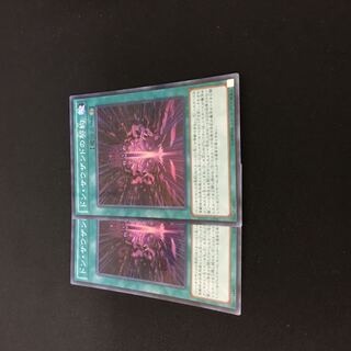 Contract with Don Thousand Parallel Super Rare