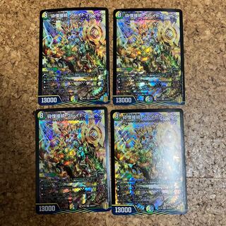 Shiver Connection Grateful Ben 4-card set