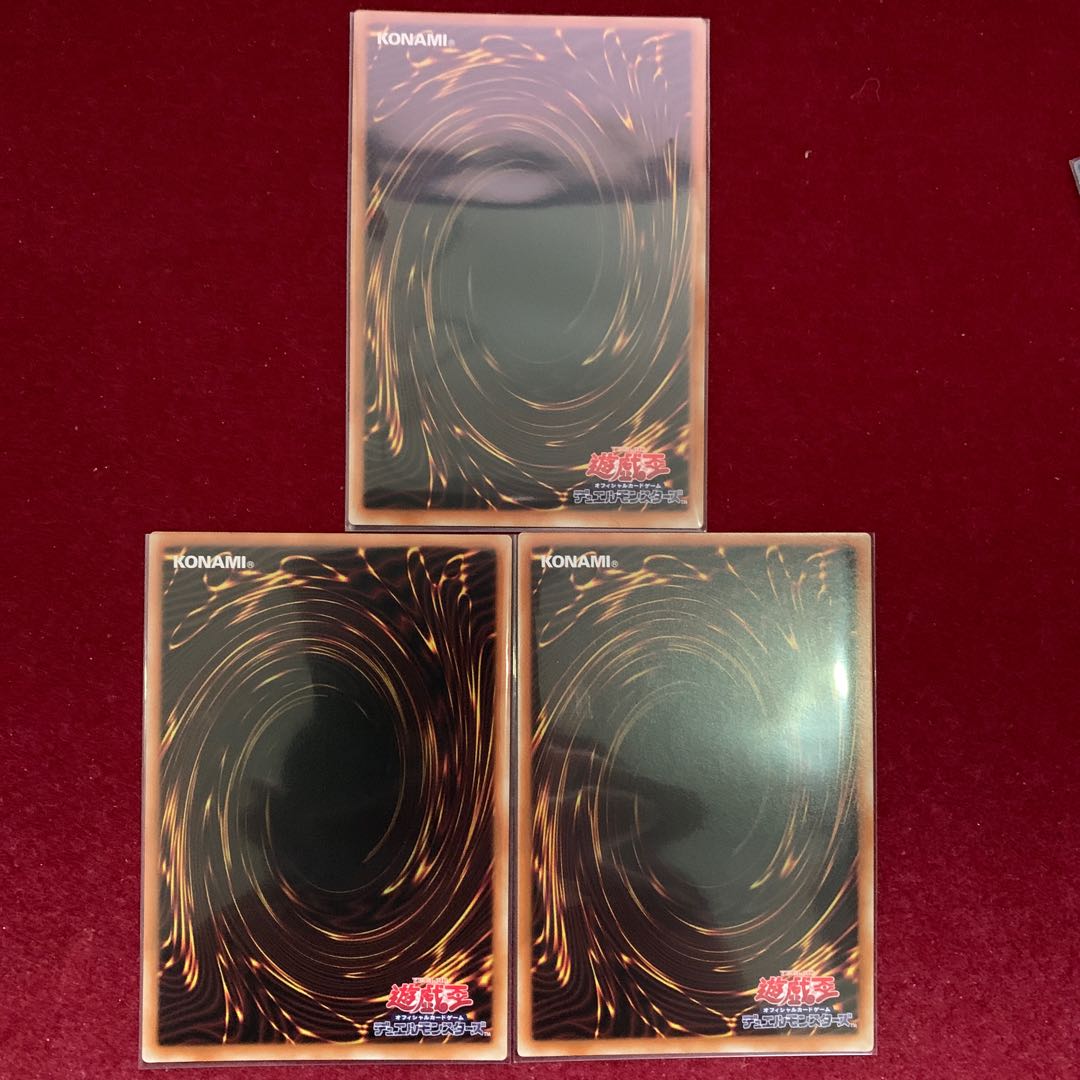 Wings of the Divine Monument Fugin Super Rare 3-card set