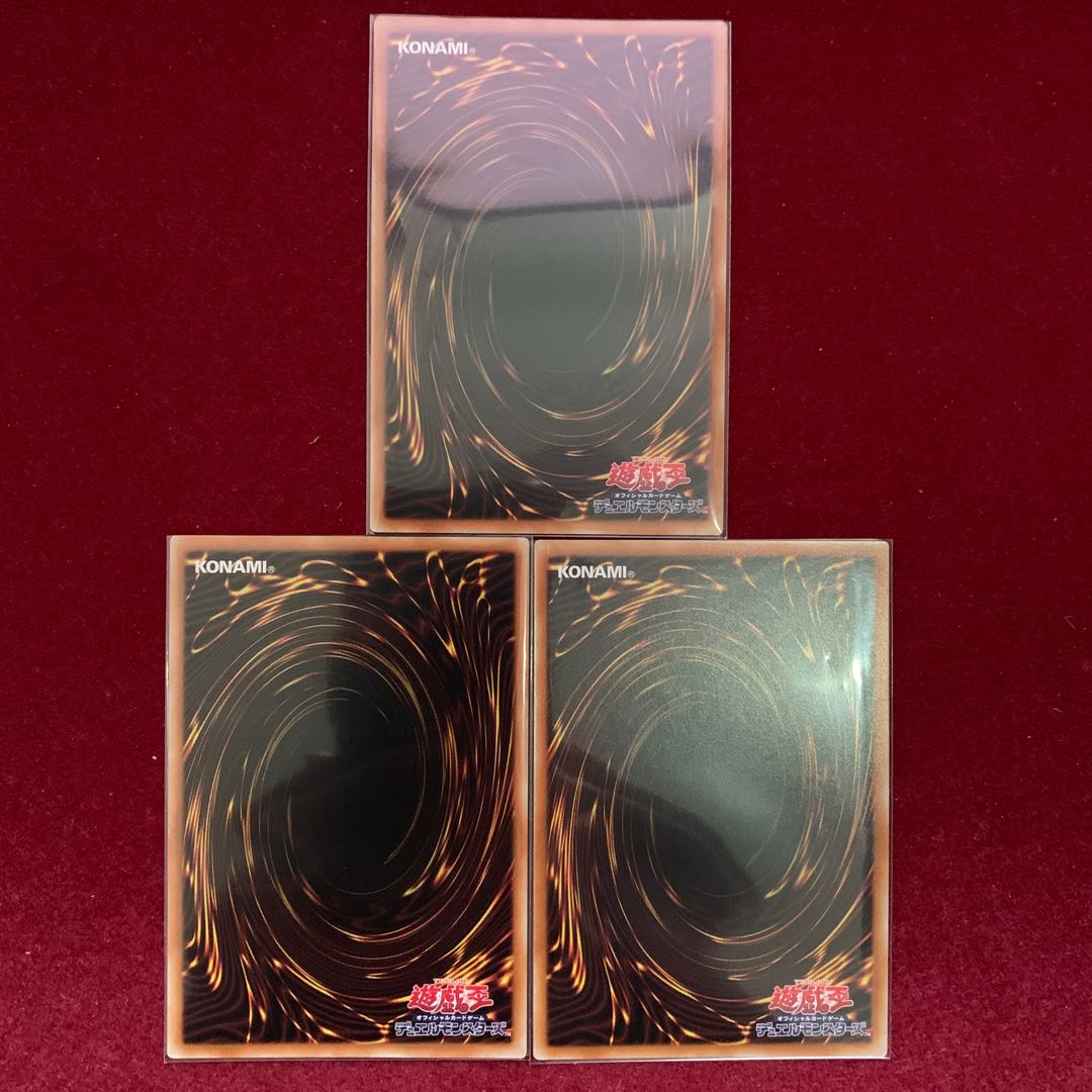Horns of the Divine Monument Super Rare 3-card set
