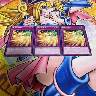 Phoenix Wing Wind Blast