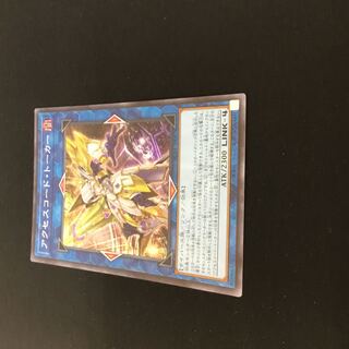 Accesscode Talker Secret Rare