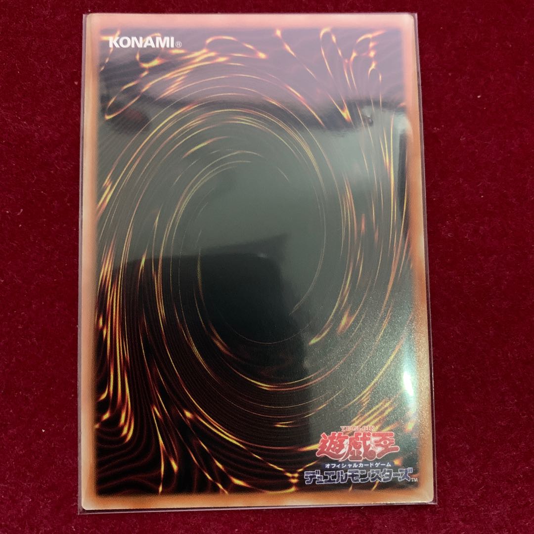 Shinning Fire Monument Super Rare