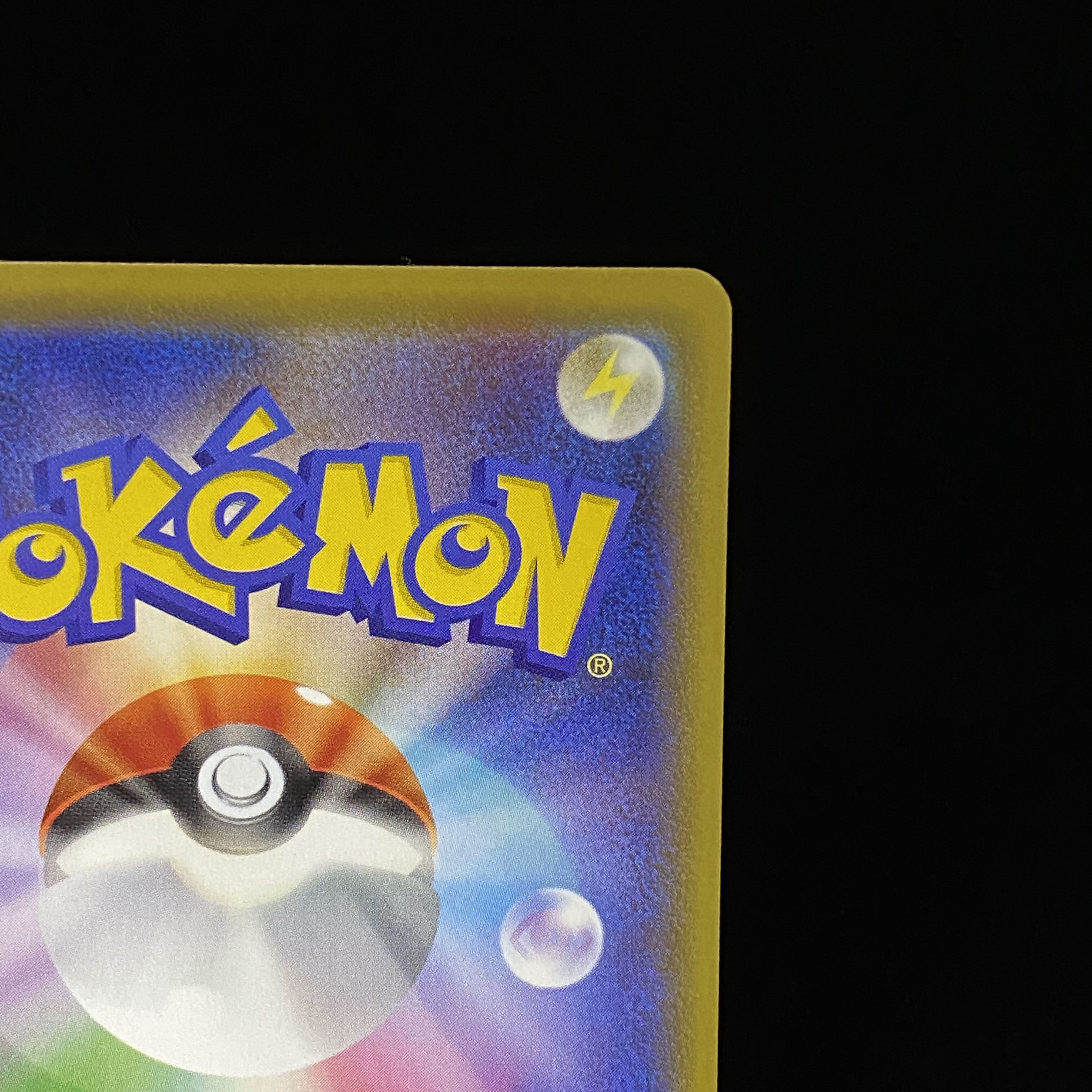 GengarVMAX(SR spec) SA