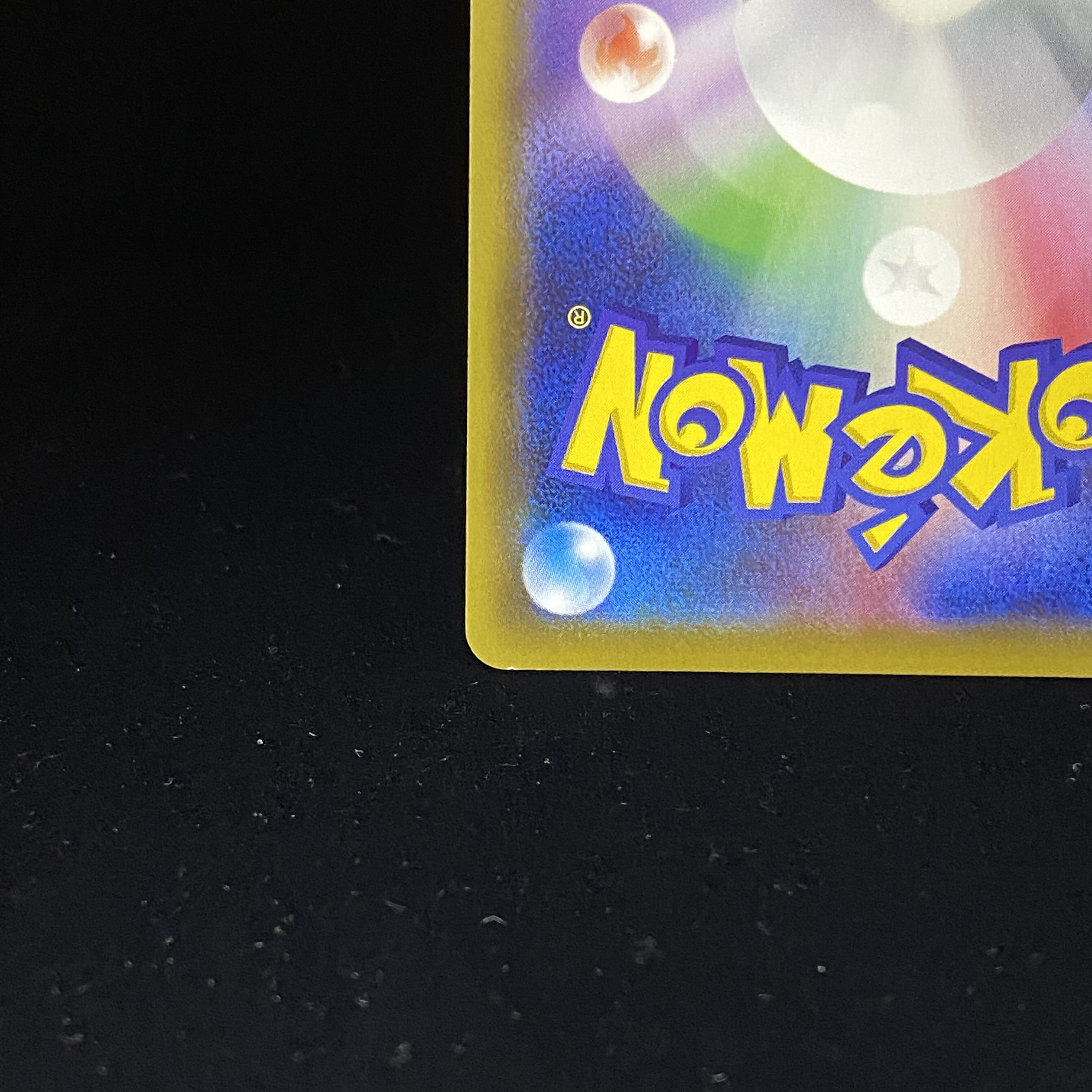 GengarVMAX(SR spec) SA