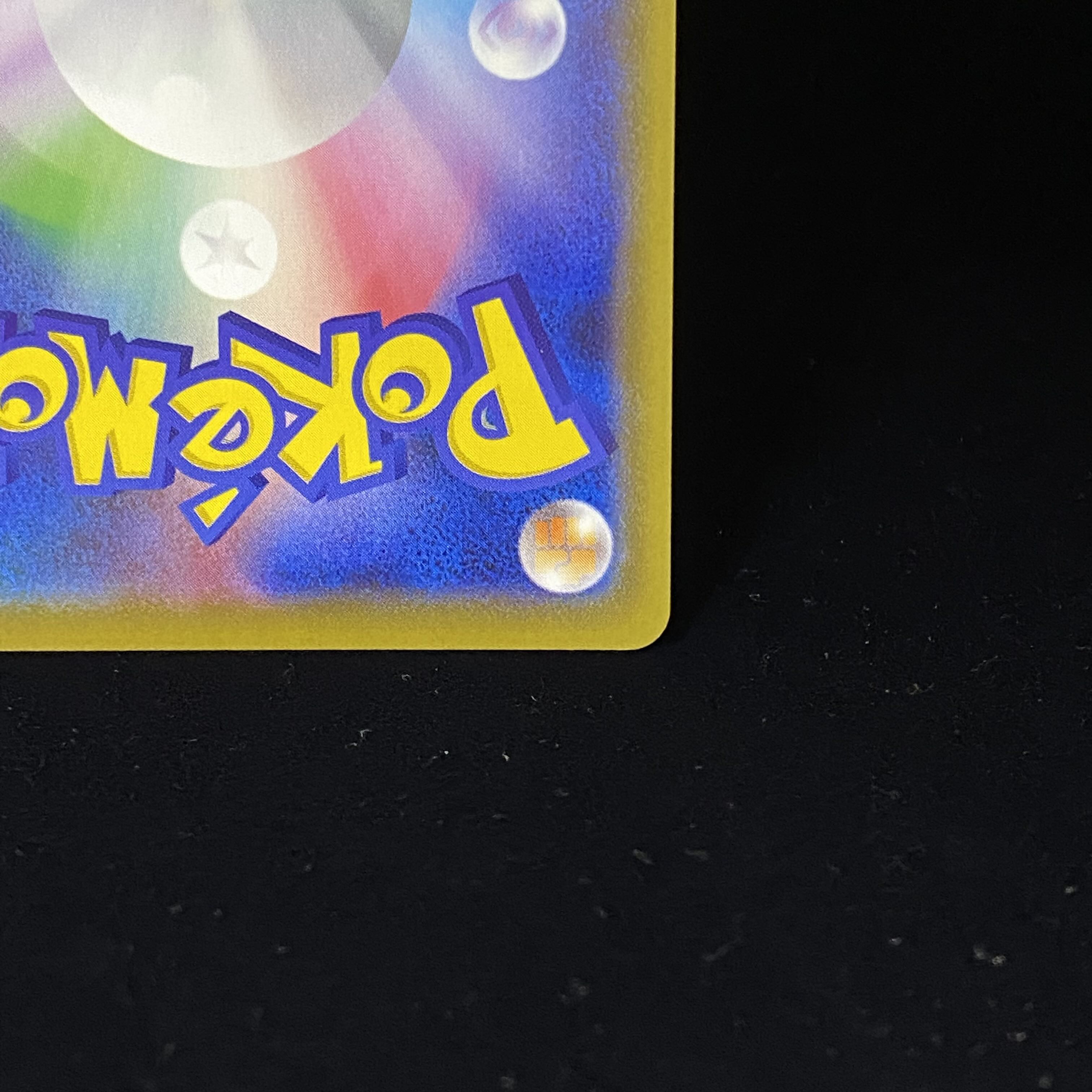 GengarVMAX(SR spec) SA