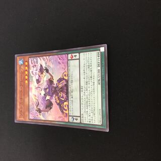 ソドレミコード・グレーシア スーパーレア