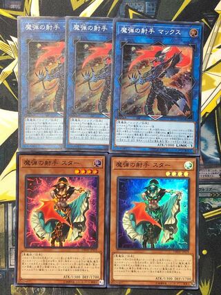 Yu-Gi-Oh! Magical Musketeer Max 3 copies Magical Musketeer Injection Star 2 copies