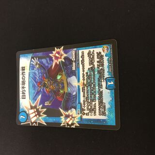 目的不明の作戦(MODE CHANGE)