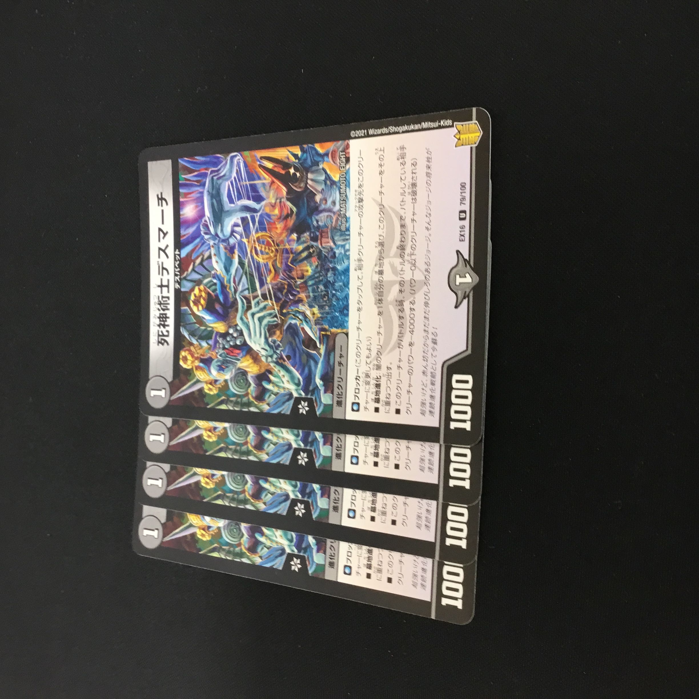 Necromancer Death March U