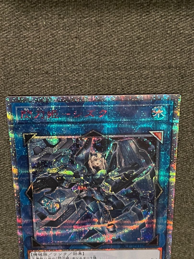 Sentouhime-Shizuku 20th Secret Rare
