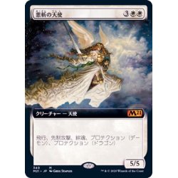 EX](FOIL)(フルアート)悪斬の天使/Baneslayer Ang 1枚の通販 カード