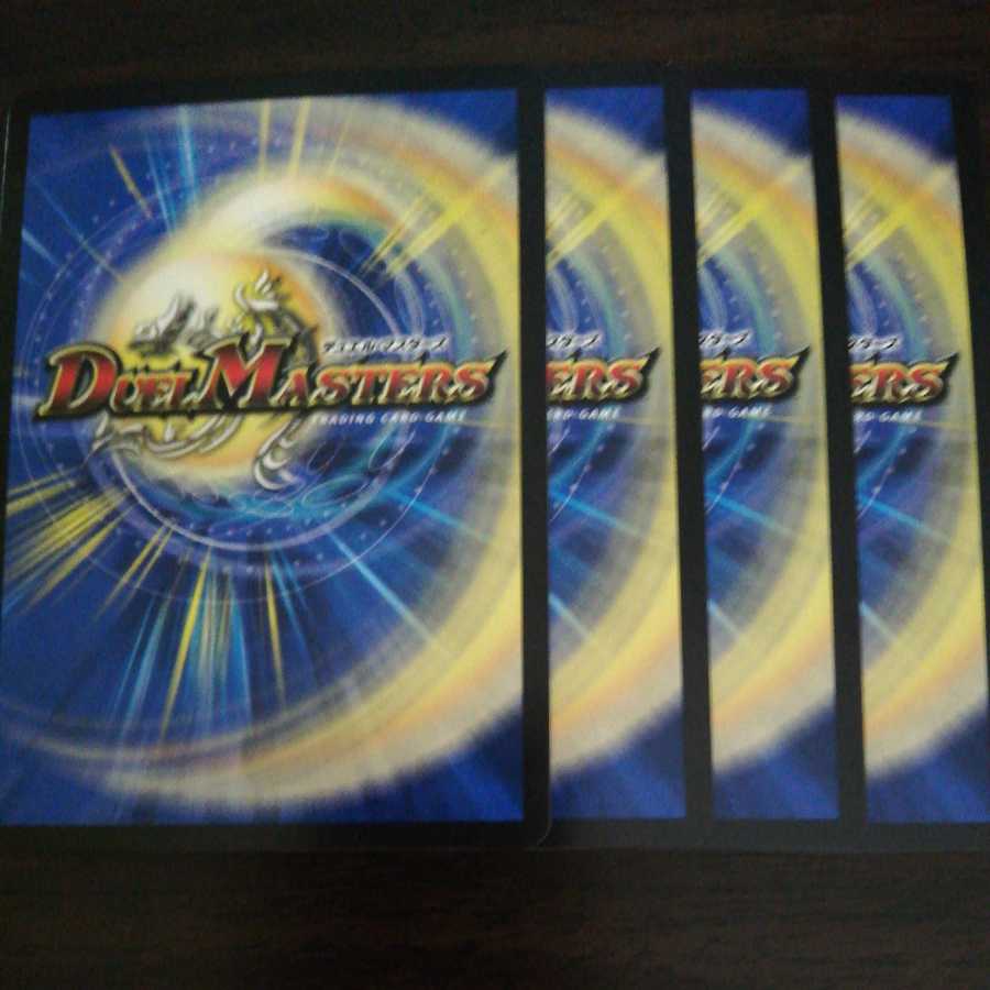 Meteor Gaiach Kaiser