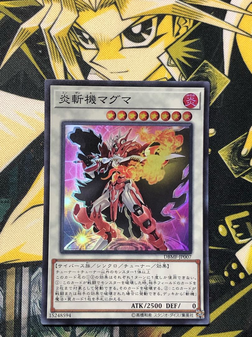 Yu-Gi-Oh Geomathmech Magma Super