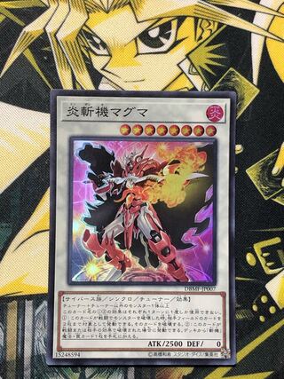 Yu-Gi-Oh Geomathmech Magma Super