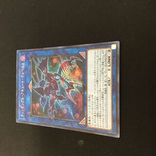 Tindangle Acute Cerberus