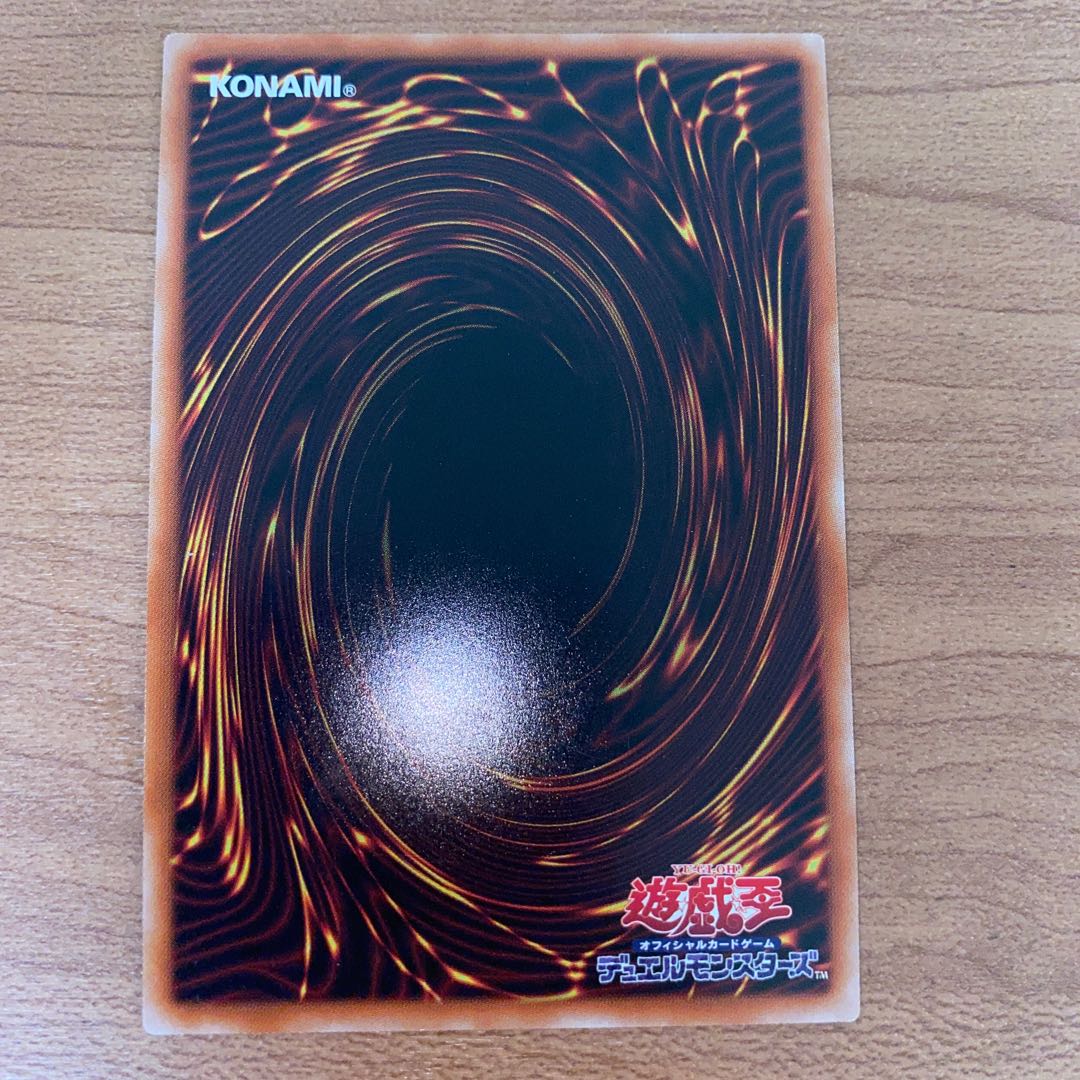 Barricadeborg Blocker Super Rare