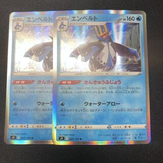 10 yen] Empoleon