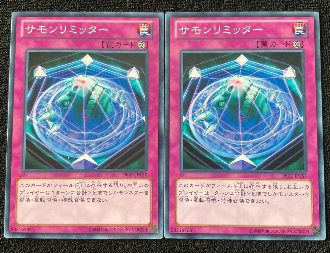 King of Games] Summon Limit 2 pieces