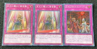 1 [King of Games] Eldlixir of Scarlet Sanguine + 2 copies of Golden Land Forever!