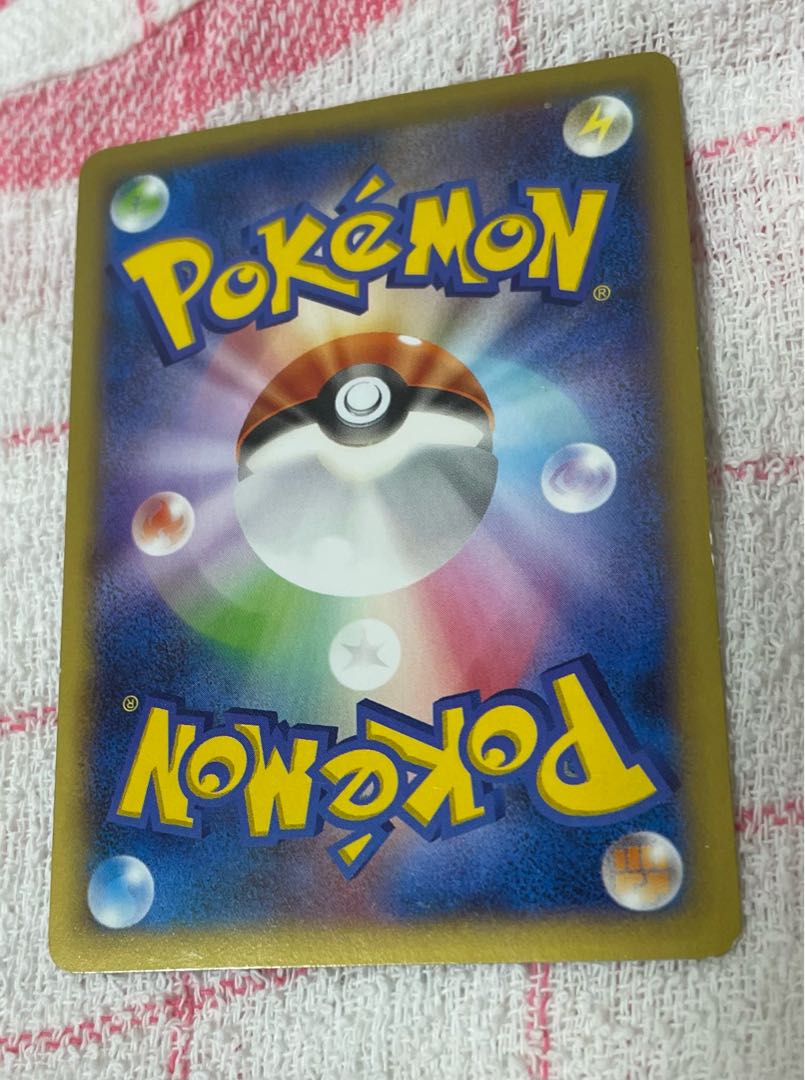 Pikachu PROMO for Pitch