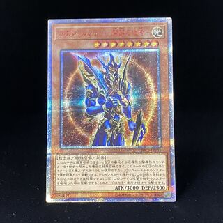 カオス・ソルジャー -開闢の使者- 20thシークレットレア