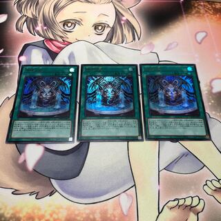 Fountain of Divine Monuments 3 Ultra-rare