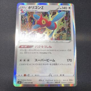 ポリゴンz U の激安通販 Magi トレカ専用フリマアプリ