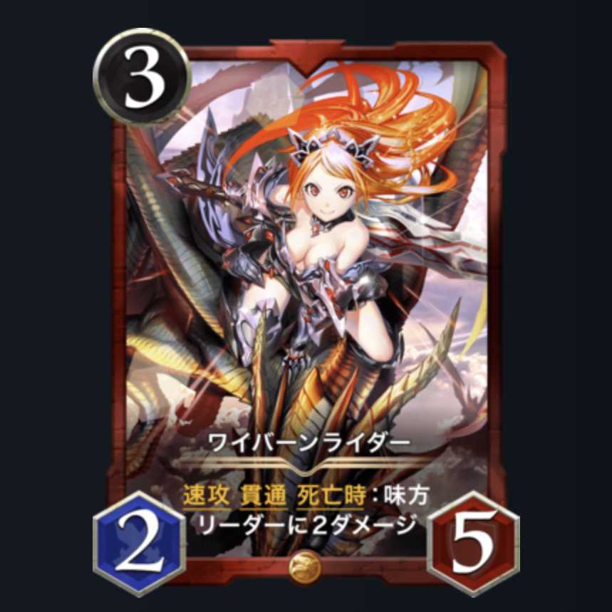 GOLD] Winged Dragon, Guardian of the Fortress #2 rider, hard to find